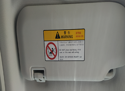 保定汽車(chē)標(biāo)簽 保定汽車(chē)標(biāo)簽